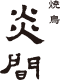 logo3